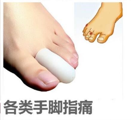 耐磨套挤压用固定防肤色。外翻套脚趾指甲跑步套防痛用品薄款弹力