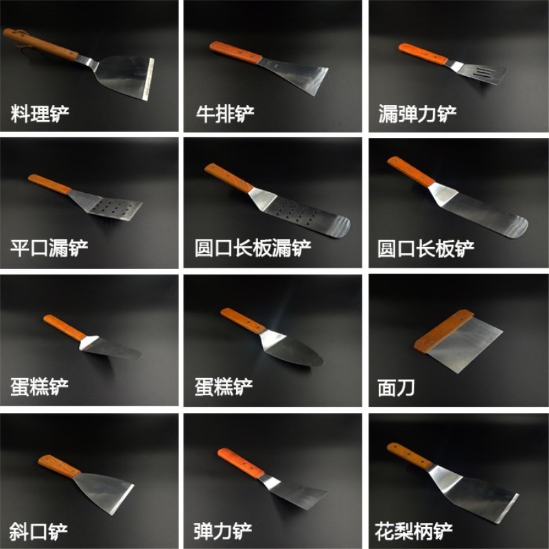 烤肉酸煎鱼煎饼铲子做小号木把煎饺做多用途生煎炒长柄铲三角直铲