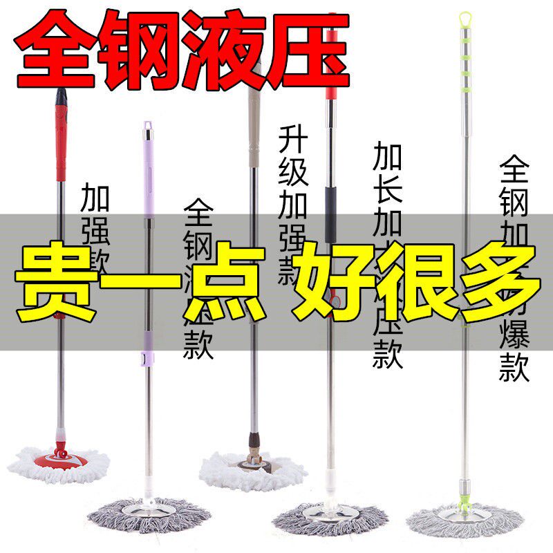 全钢防爆液压懒人旋转拖把家用干湿两用拖布头桶一拖净通用墩布杆