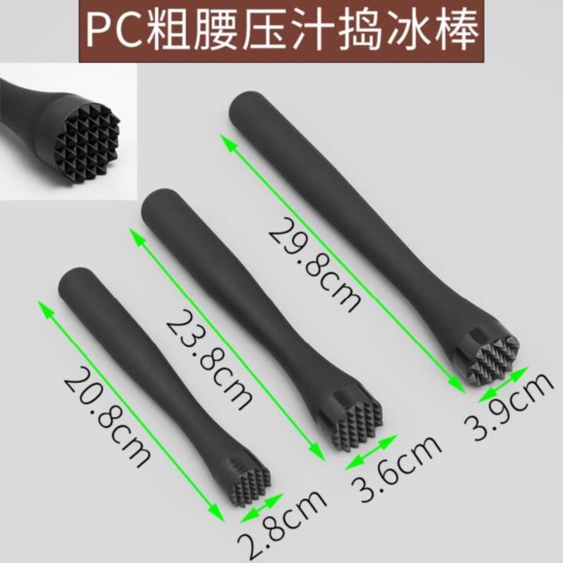 手工。压汁捣冰锤多功能手柄饮料调酒师做小型饭店捣泥器圆柄挤水