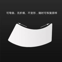 可弯曲书本粘贴式名片。保护膜装裱黏贴书店保护套手账本防污书籍