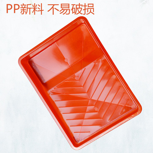 调色盘修刷刷油漆容器涂漆刷滚滚筒托盘器皿拓工具细辊滚蘸料塑胶