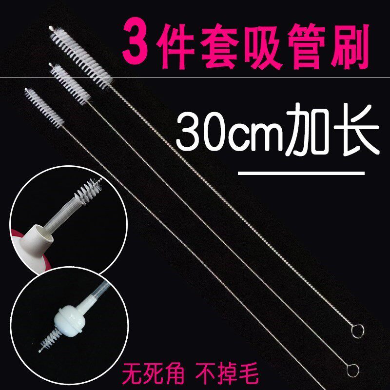 居家细管奶瓶多功能用品洗吸管涮子日用刷洗刷小孩瓶子小刷细口
