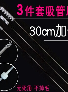 居家细管奶瓶多功能用品洗吸管涮子日用刷洗刷小孩瓶子小刷细口