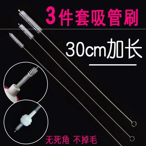 居家细管奶瓶多功能用品洗吸管涮子日用刷洗刷小孩瓶子小刷细口