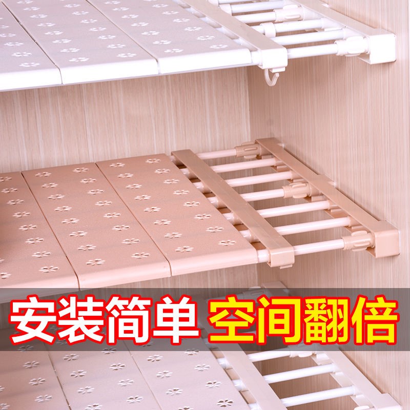 挂钩伸缩免钉衣橱柜子隔层置物架