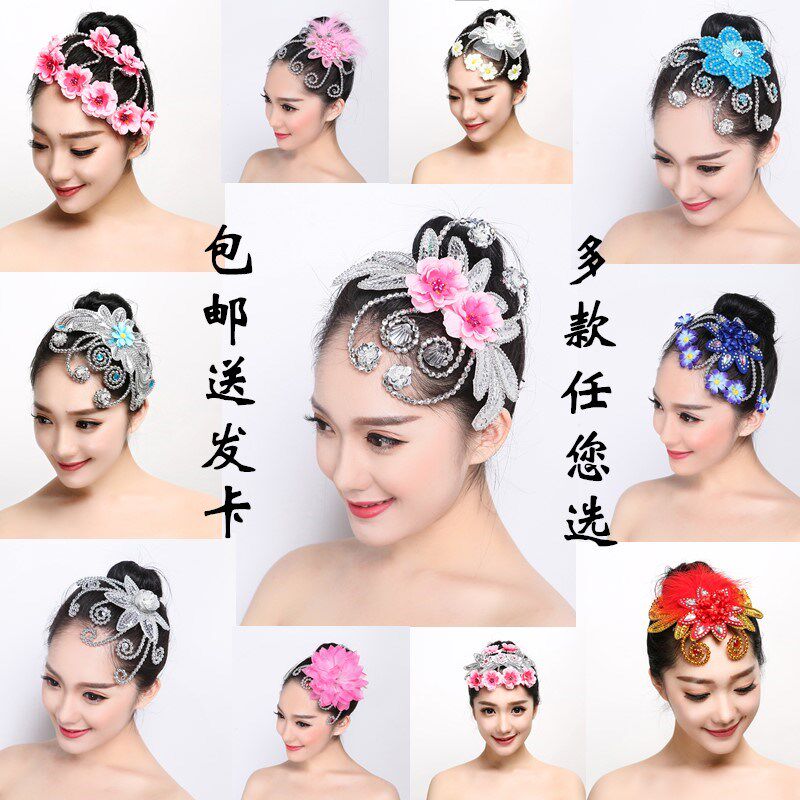 影视晚宴美发夹发箍考级艺妓表演舞台影楼摩登舞走秀舞蹈女童头饰