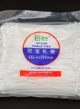 自锁式尼龙扎带5x400mm长强力锁扣卡扣塑料狗索带固定勒死捆绑带