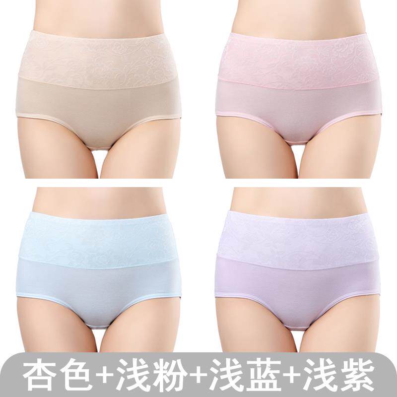 高腰收腹提臀老妈内裤
