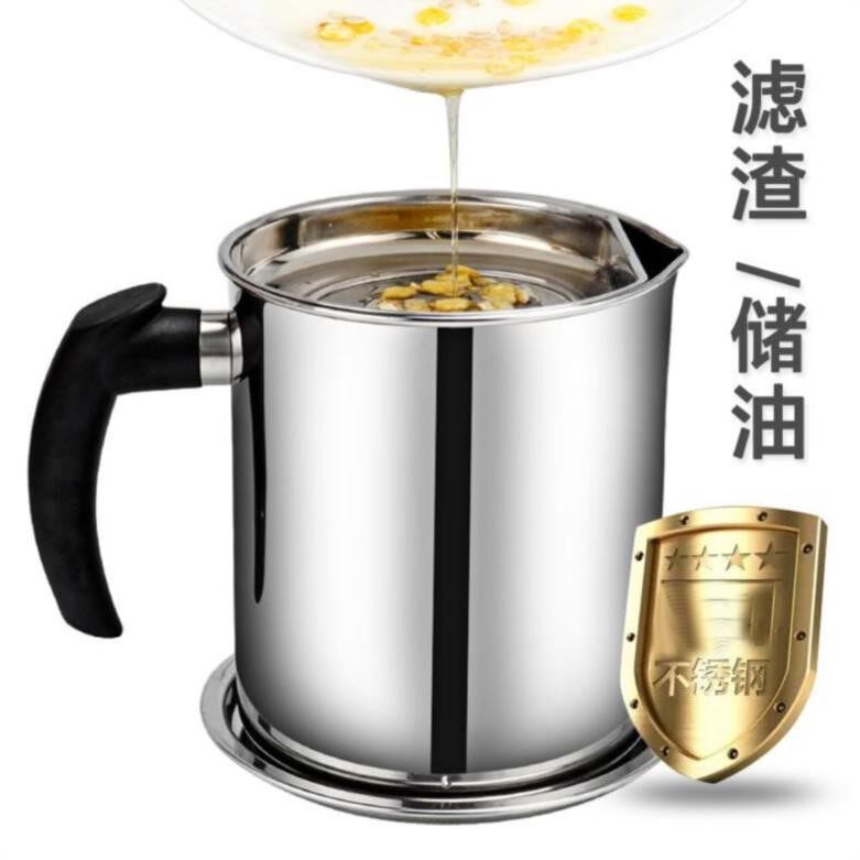 沥油隔离器储油杯底盘厨房大号装鸡汤网孔控油壶餐厅有盖不绣钢分