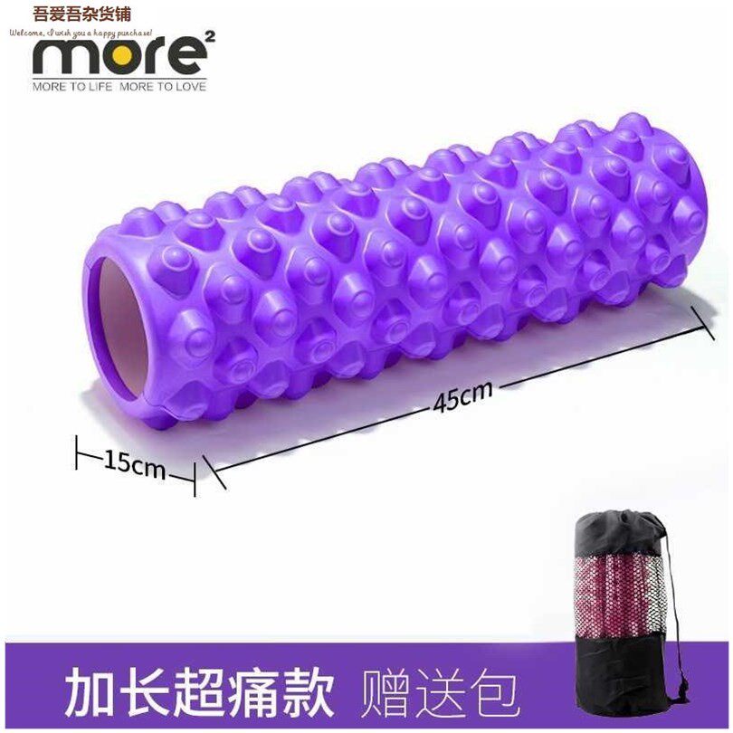 拉伸初学者迷你浮点小腿滚轴肌肉泡泡按摩轴泡沬轴小号泡沫 放松