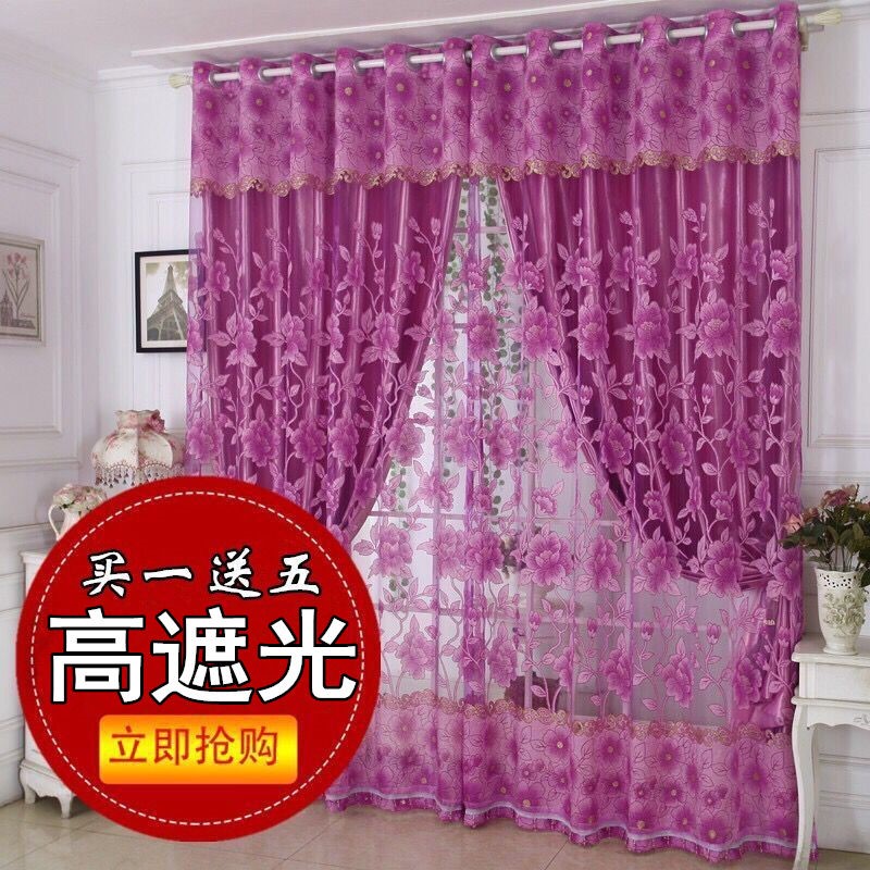 欧式风双层环保婚房防晒遮阳帘