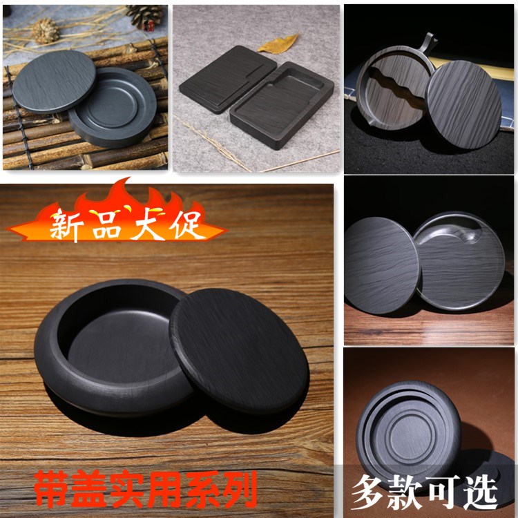 花纹写字台池碟小传承砚台抓周答谢寸文房用具方形砚工艺品用品5