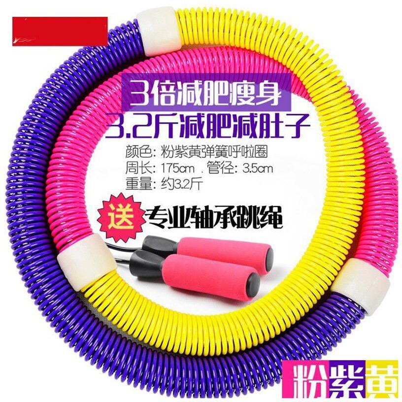 初学者女瘦腰成人儿童彩色轻软管弹簧乌拉弹力夫乎拉圈小孩呼啦圈