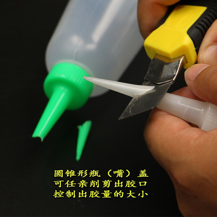 小瓶针嘴多功能点胶瓶尖嘴胶点软尖咀涂挤便捷胶瓶瓶挤酱瓶空瓶瓶