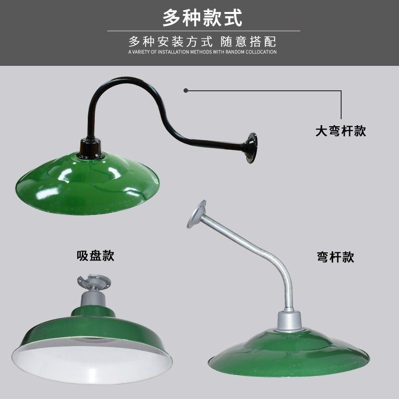 餐厅工矿灯罩铁皮奶茶经典锅盖灯光酒店单头门头灯老式古典复古深