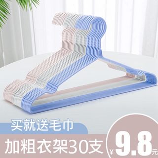 【新款】家用成人加粗衣架子晾衣架10-50支儿童衣服架衣架