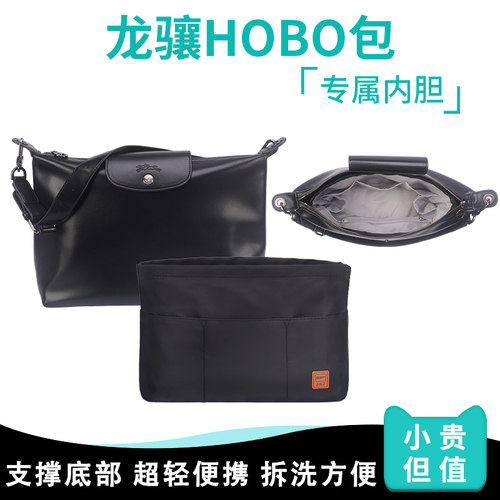 龙骧收纳撑型防泼水内胆包