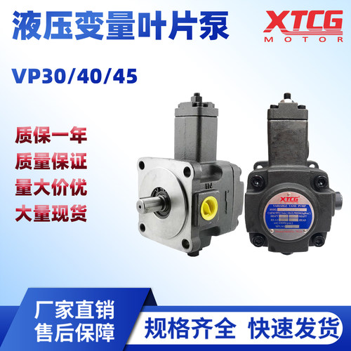 XTCG液压油泵低噪音变量泵