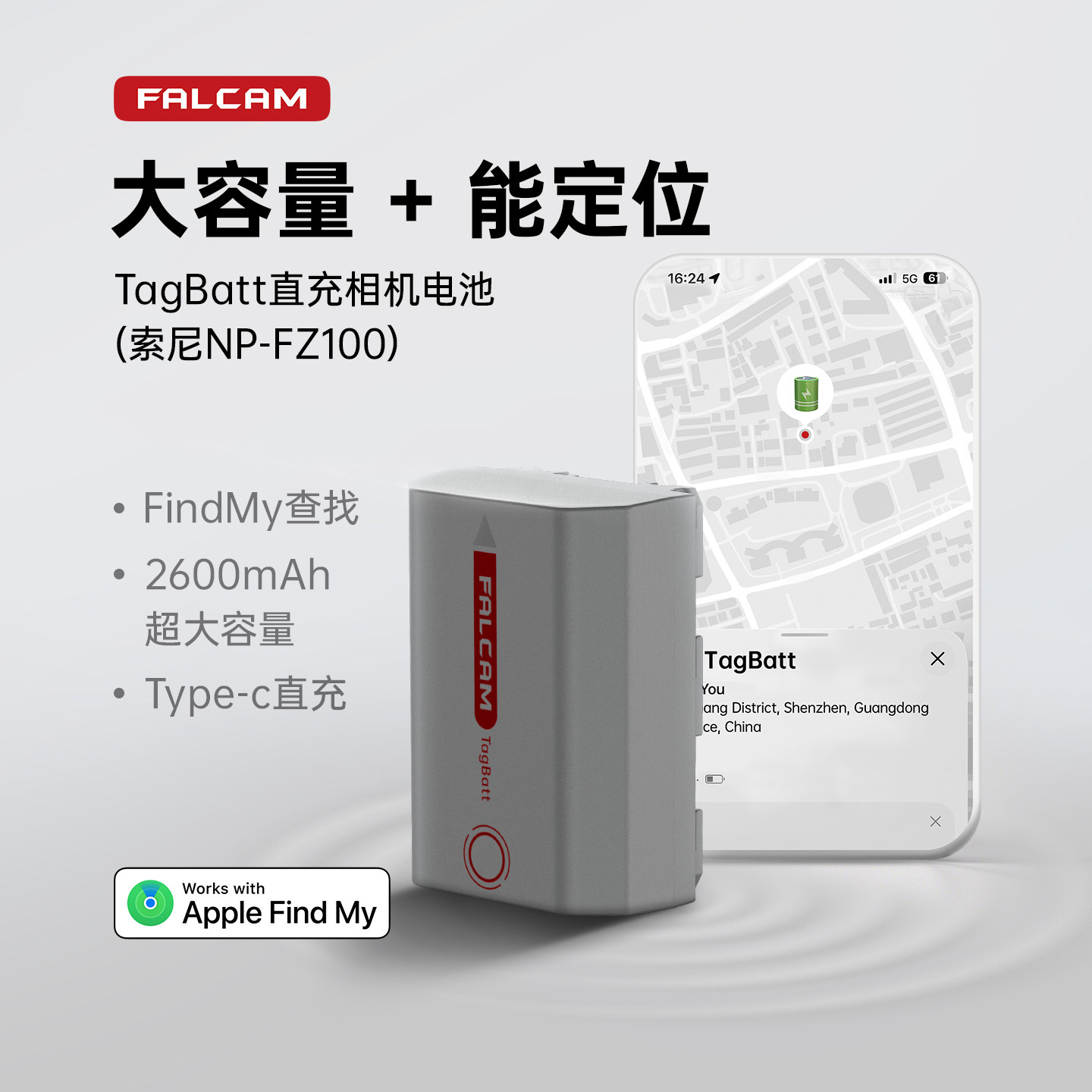 FALCAM小隼NP-FZ100防丢定位相机电池适用sony索尼a7m5/a7m4/a7s3/zve1充电器微单反配件佳能LP-E6大容量直充
