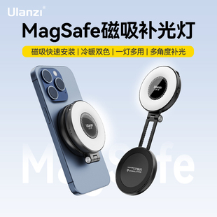 Ulanzi优篮子 安卓手机摄像熊猫灯 Magsafe磁吸双色温补光灯柔光手机美颜拍照直播摄影打光灯适用于magsafe