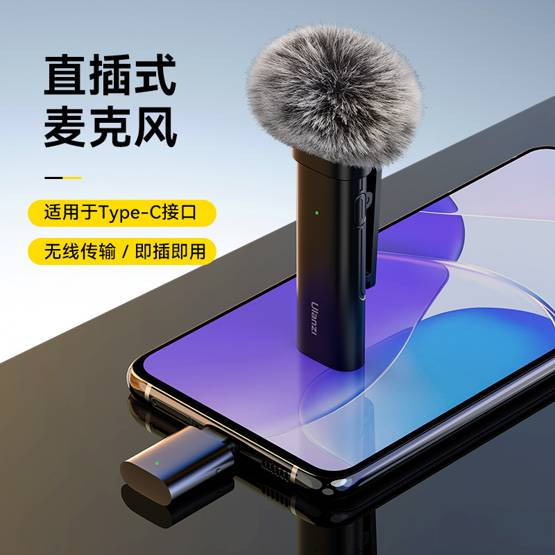 Ulanzi优篮子WM10一拖一无线领夹麦克风安卓苹果Pocket3收音麦 影音电器 麦克风/话筒 原图主图