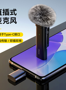 Ulanzi优篮子WM10直插式领夹麦克风适用手机相机运动相机Pocket