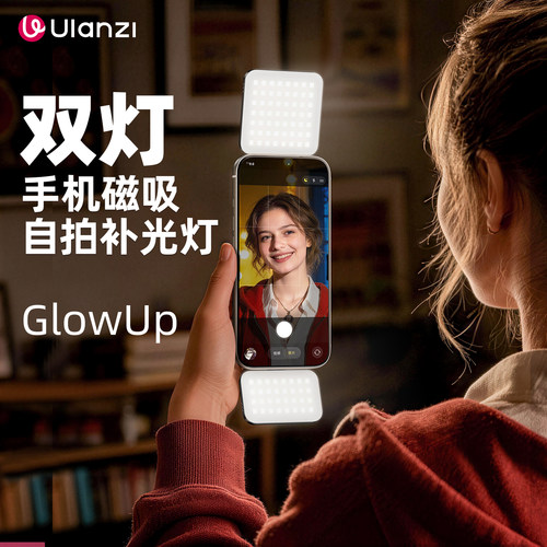 优篮子GL01手机自拍补光灯双灯