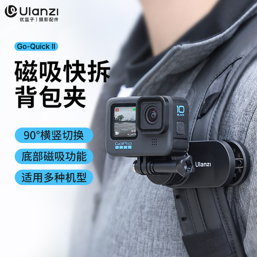 背包夹】大疆action6第一人称