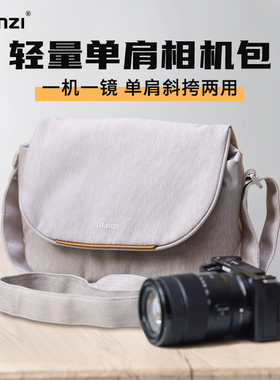 Ulanzi优篮子F01 轻量出行单肩包摄影摄像相机微单镜头保护收纳包适用于索尼佳能富士外拍旅游休闲数码摄影包