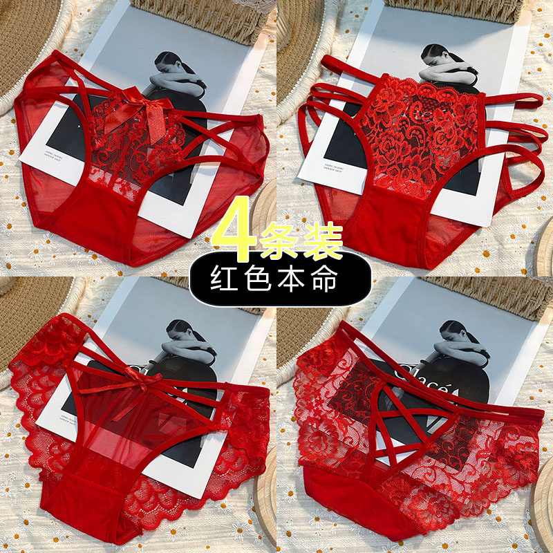 红色本命年少女网纱刺绣镂空蝴蝶结细带透气低腰提臀女士三角裤女,女士内衣/男士内衣/家居服,女三角裤,淘宝优惠券,粉丝福利购,淘宝优惠卷