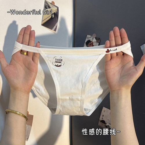 纯欲风性感少女低腰A7棉舒适透气提臀学生妹可爱全棉三角裤内裤女