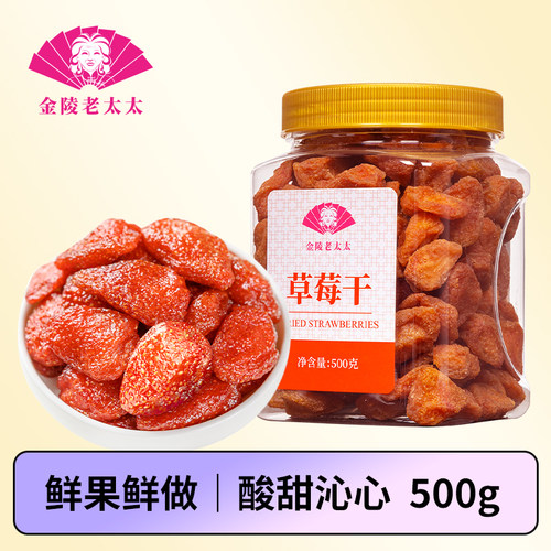 鲜果鲜做，酸甜沁心