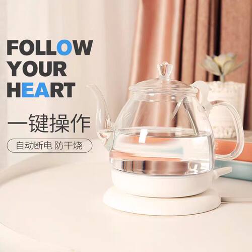 小型简约茶壶自动断电