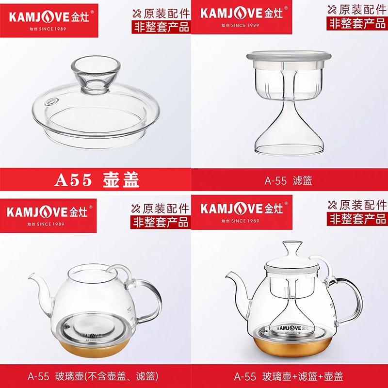 全自动烧水壶原装配件大全