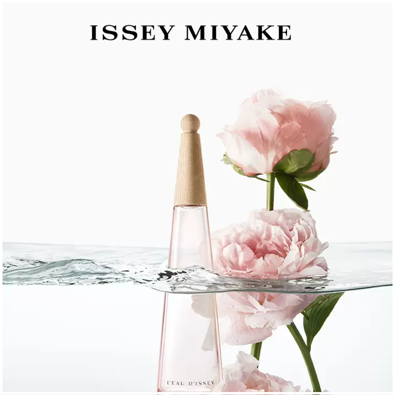 Issey Miyake三宅一生一生之水淡香水牡丹EDT清新花果香调正品