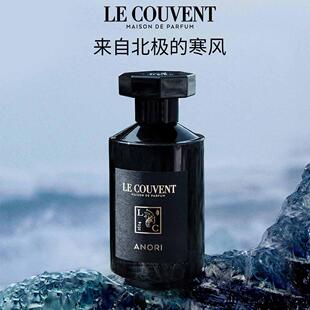Le Couvent洛蔻芳北极冷风伊兹密尔蒂尼亚雷科西嘉岛香水大牌