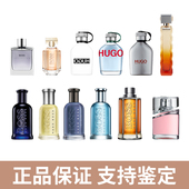 HUGOBOSS雨果博斯男士 淡香水澄澈午夜绅士波士风尚倾城魅力女香