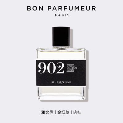 Bon Parfumeur柏氛902香水EDP 午夜琥珀金烟【临期效期不足1年】
