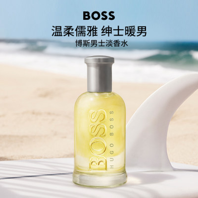 BOSSBottled博斯男士淡香水