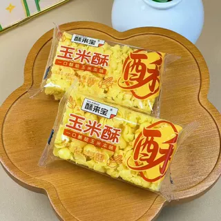 酥来宝玉米酥散装粗粮小零食玉米片香酥脆玉米酥充饥食品甜点小吃
