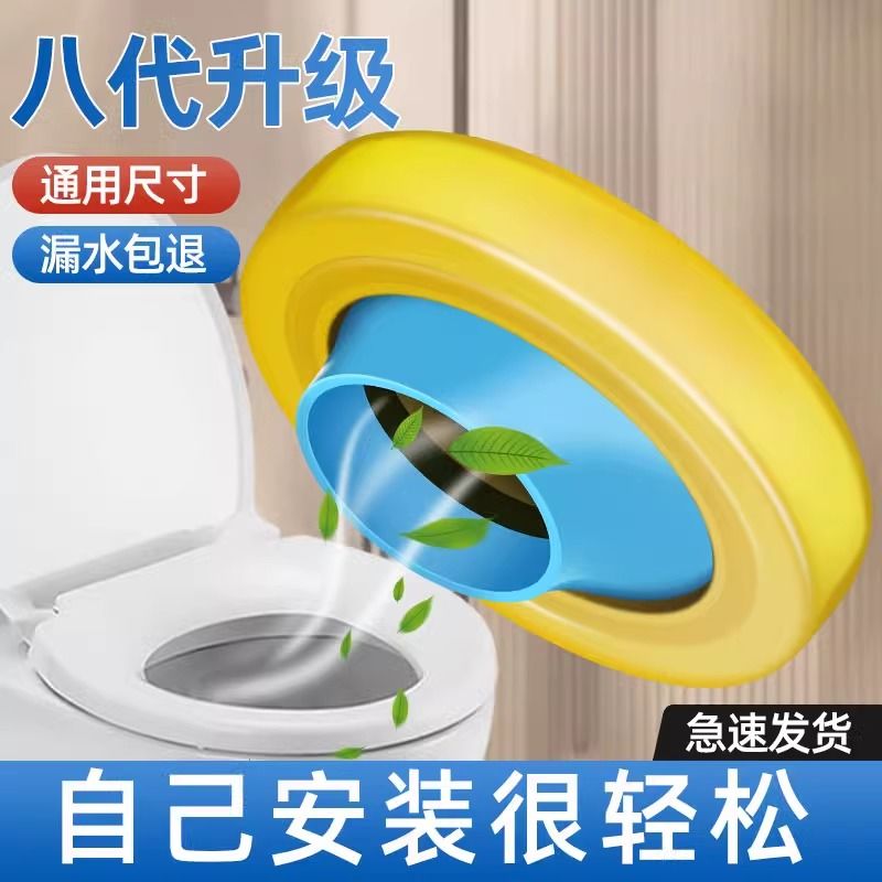 马桶法兰移位器防臭防漏轻松安装