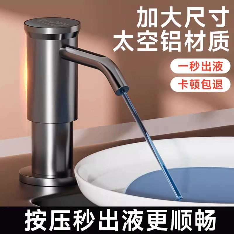 厨房水槽太空铝皂液器