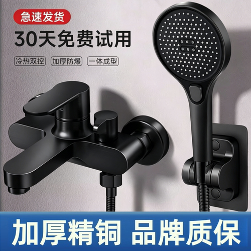 精铜淋浴混水阀水龙头冷热家用浴