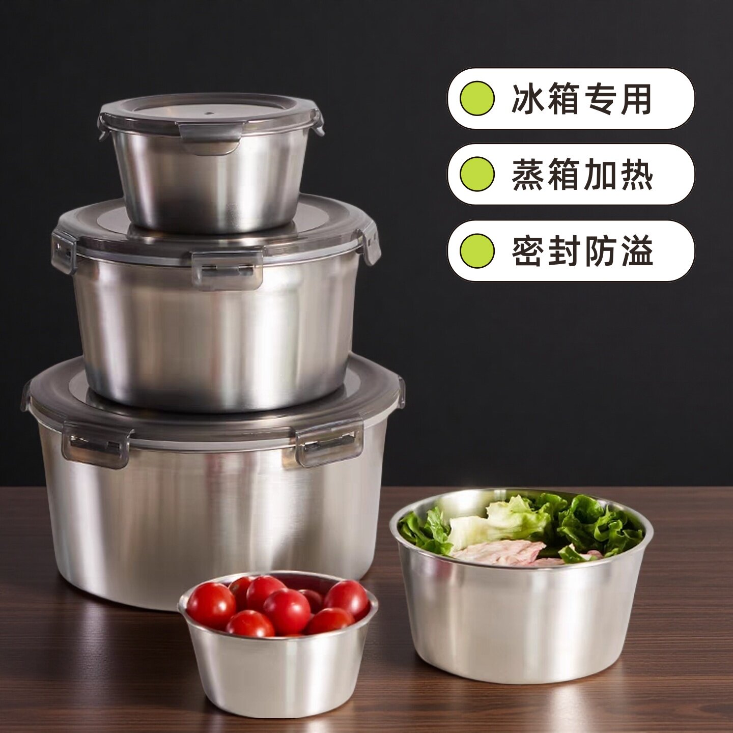 不锈钢饭盒带盖餐盒上班族便当盒汤盒食品级水果盒密封冰箱保鲜盒