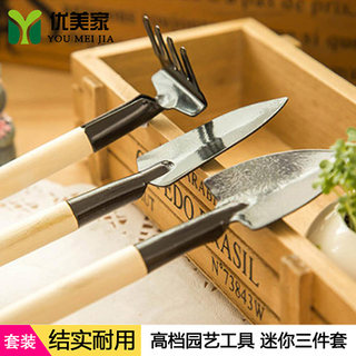 洒水壶喷壶园艺工具铲子套装营养液有机肥料营养土花盆移动托盘