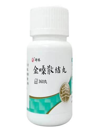 碑林 Jinsuo Sanjie таблетки 360 таблетки * 1 бутылка/коробка
