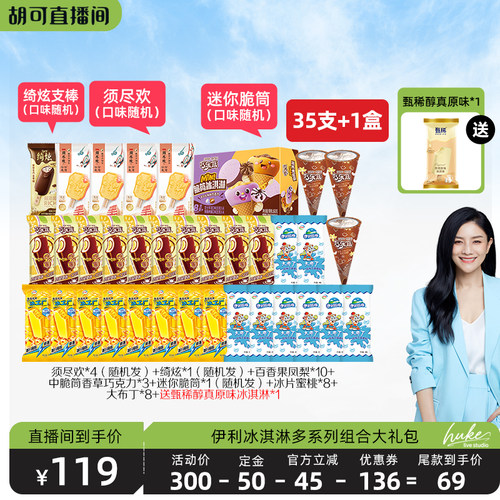 26年胡可预备链接10