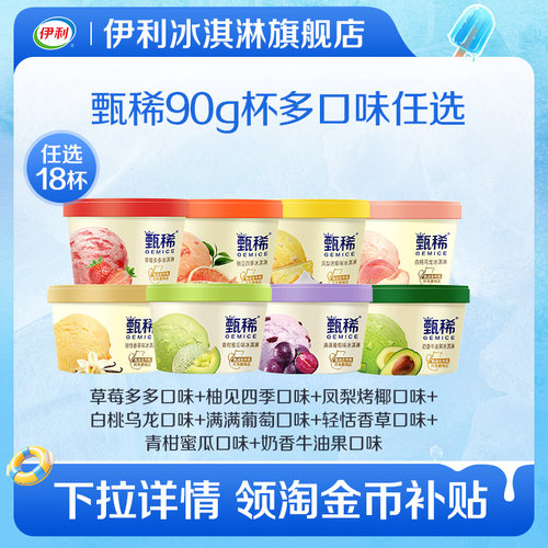 甄选生牛乳+只为更纯正