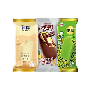 百亿伊利冰淇淋新品巧乐兹甄稀多组合雪糕 共40支家庭囤货装